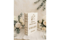 Pierwsza Komunia ,Drewniana Księga, Ksiega Okolicznościowa